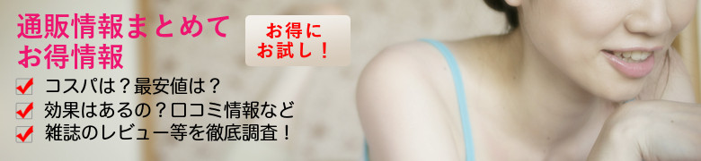 �y�ȒP�_�C�G�b�g�z�m�����^�t�@�C�o�[
���T�C�g